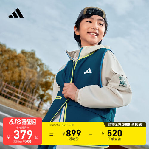 阿迪达斯男女小童连帽夹克外套