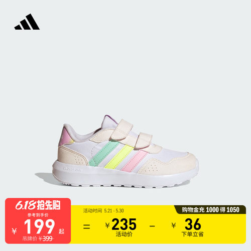 阿迪达斯男小童休闲运动鞋