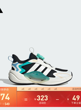 男女儿童GALAXY SCOUT HABU休闲运动鞋adidas阿迪达斯官方轻运动