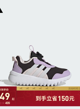 儿童「小波浪」ActiveFlex 4.0 HABU休闲运动鞋adidas阿迪达斯