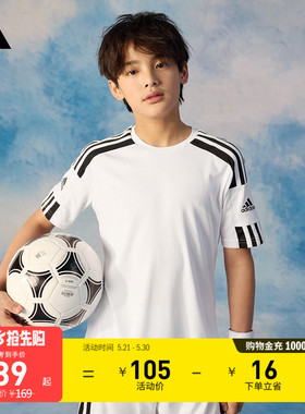 速干舒适足球运动上衣圆领短袖T恤男大童夏季adidas阿迪达斯官方