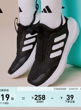 小童TENSAUR COMFORT AC网眼透气一脚蹬运动鞋夏季adidas阿迪达斯