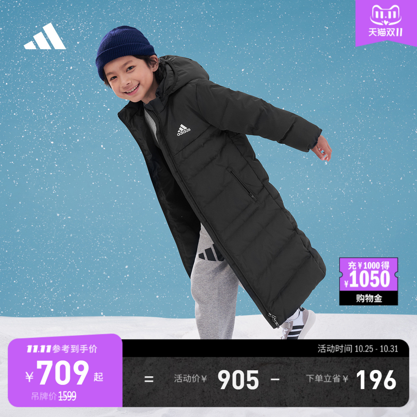 男女儿童保暖长款鸭绒羽绒服冬季adidas阿迪达斯轻运动