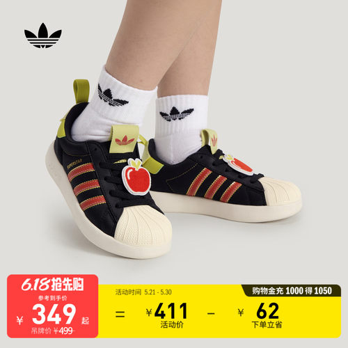 贝壳头阿迪达斯三叶草运动鞋
