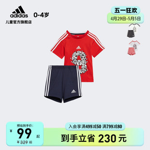 洋气时髦圆领运动短袖 夏装 男女宝宝婴童装 衣服套装 adidas阿迪达斯