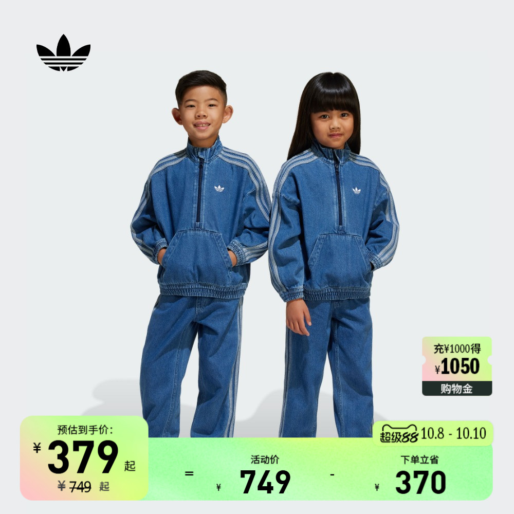 小童宽松牛仔运动长袖套装儿童秋季adidas阿迪达斯三叶草JC7871