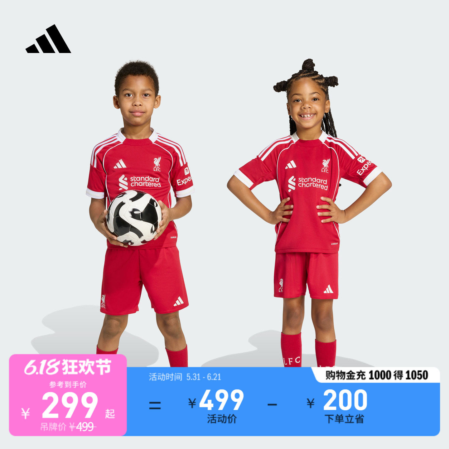 小童利物浦主场速干足球短袖套装adidas阿迪达斯官方JV6442