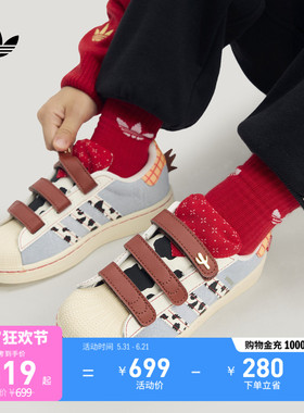 小童迪士尼联名SUPERSTAR II经典板鞋adidas阿迪达斯官方三叶草