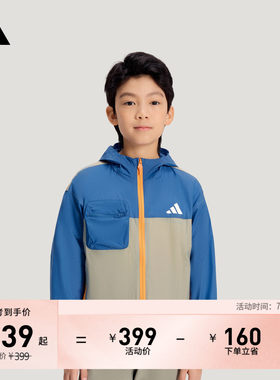 阿迪达斯男小童防晒连帽夹克外套