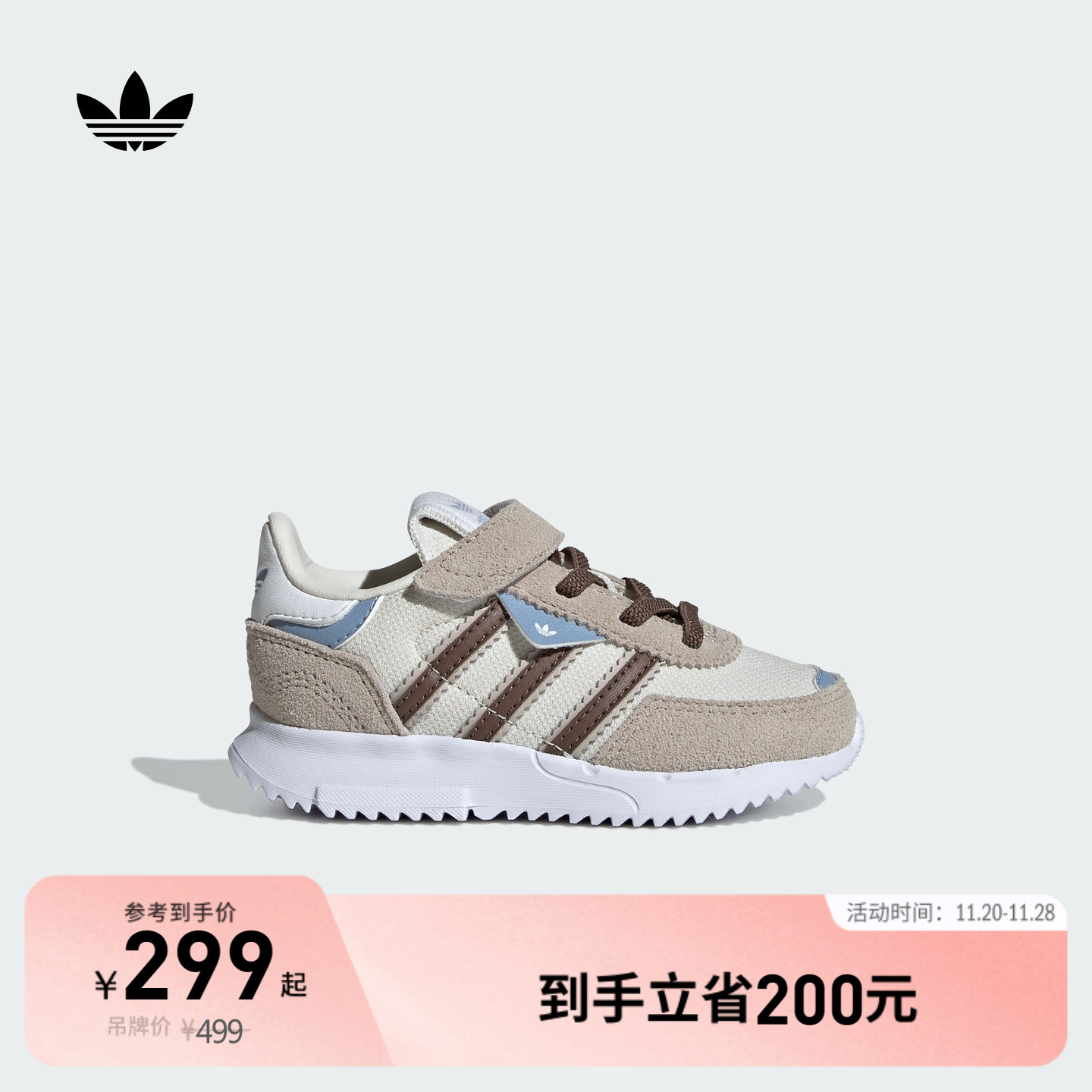 阿迪达斯三叶草男婴童运动鞋