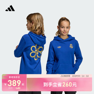 大童皇家马德里足球休闲文化舒适连帽卫衣秋冬新款adidas阿迪达斯