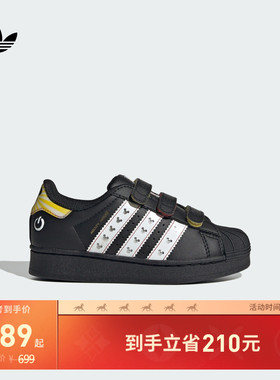 小童迪士尼联名SUPERSTAR LED LIGHTS贝壳头板鞋adidas阿迪达斯