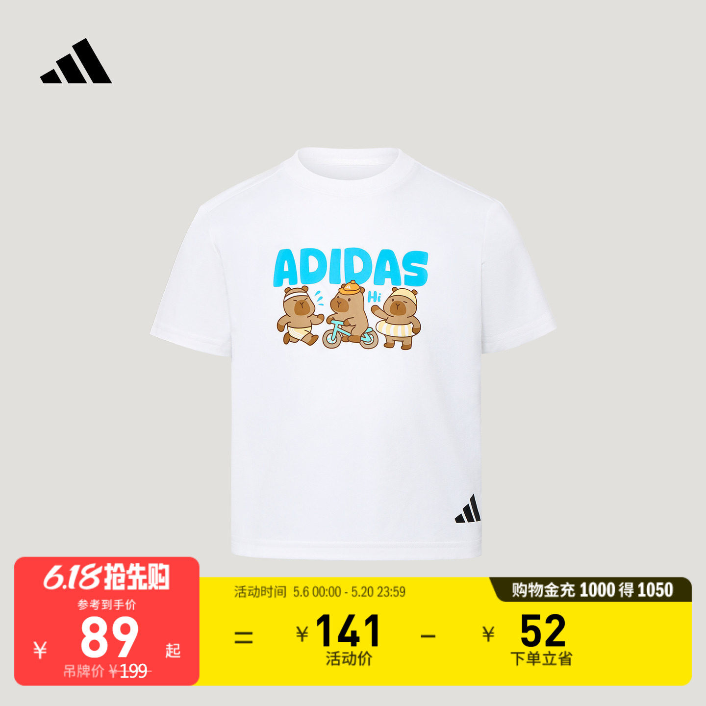 男女童凉感宽松亲肤舒适休闲短袖T恤春季adidas阿迪达斯轻运动