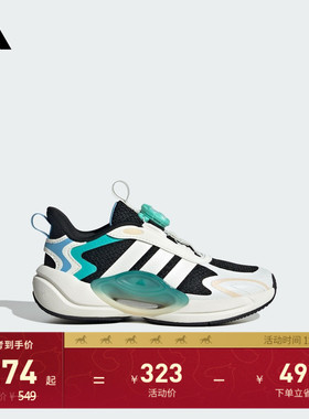 男女儿童GALAXY SCOUT HABU休闲运动鞋adidas阿迪达斯官方轻运动