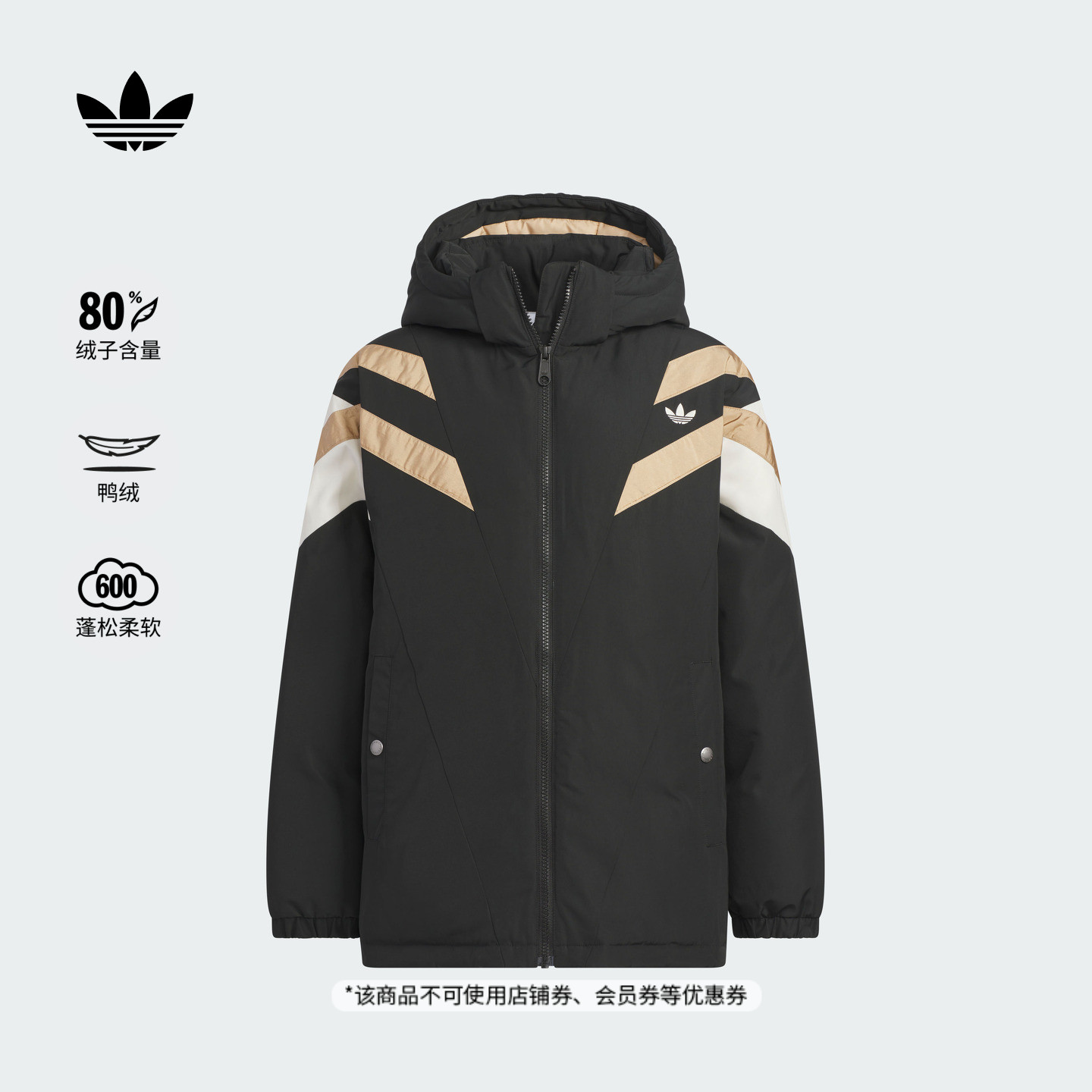 不同尺码羽绒克重可能略有差异请以实物为准