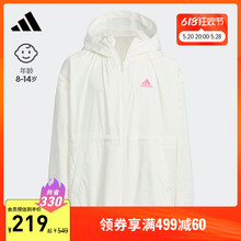 洋气时髦梭织连帽夹克薄外套潮衣服男女大童装春装adidas阿迪达斯