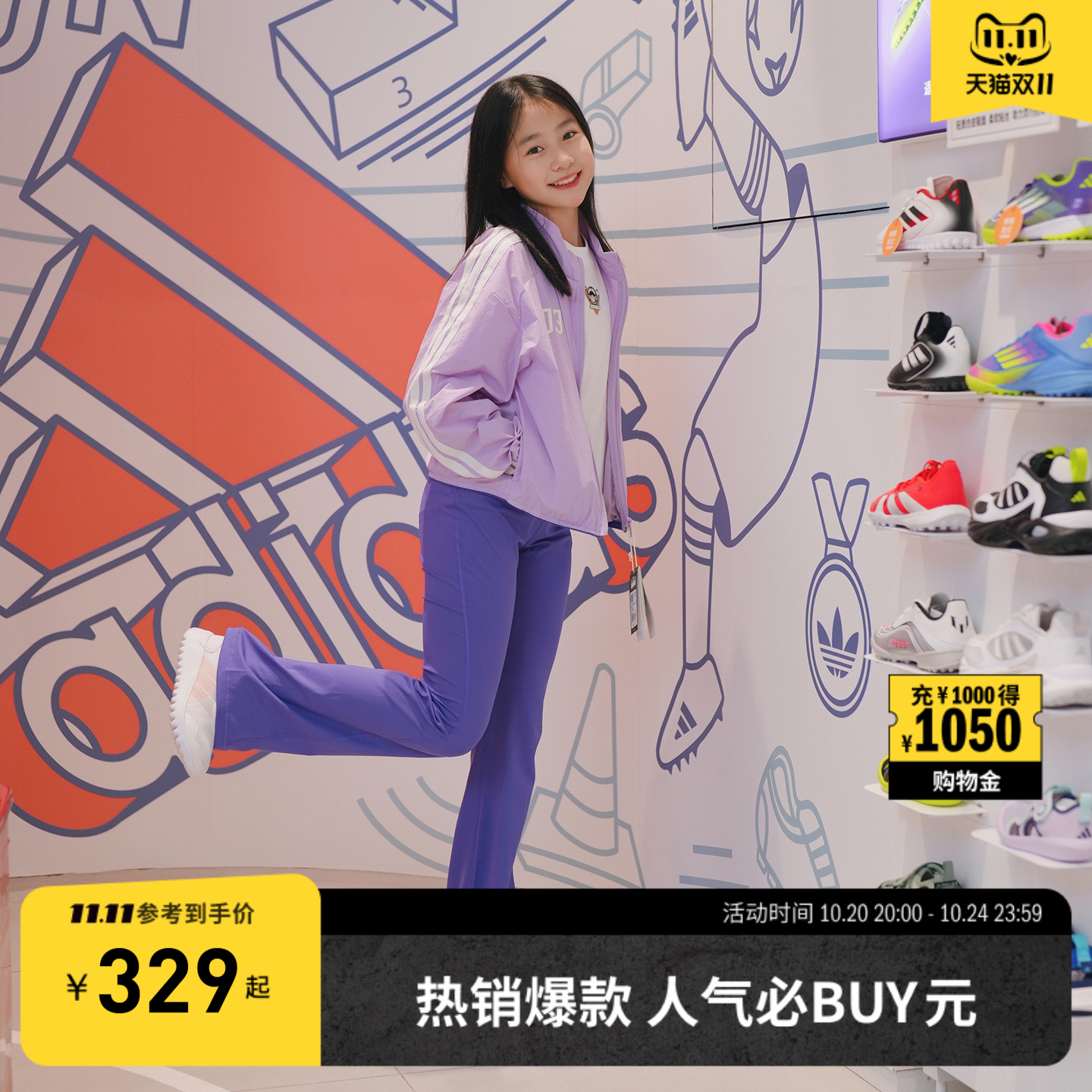 女大童速干紧身休闲运动裤新款adidas阿迪达斯官方轻运动KF4959