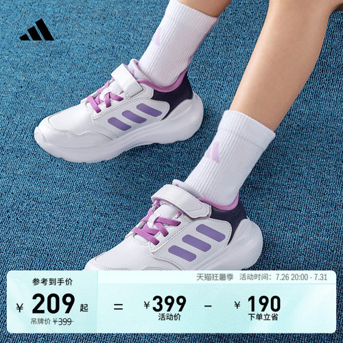 阿迪达斯休闲运动运动休闲鞋