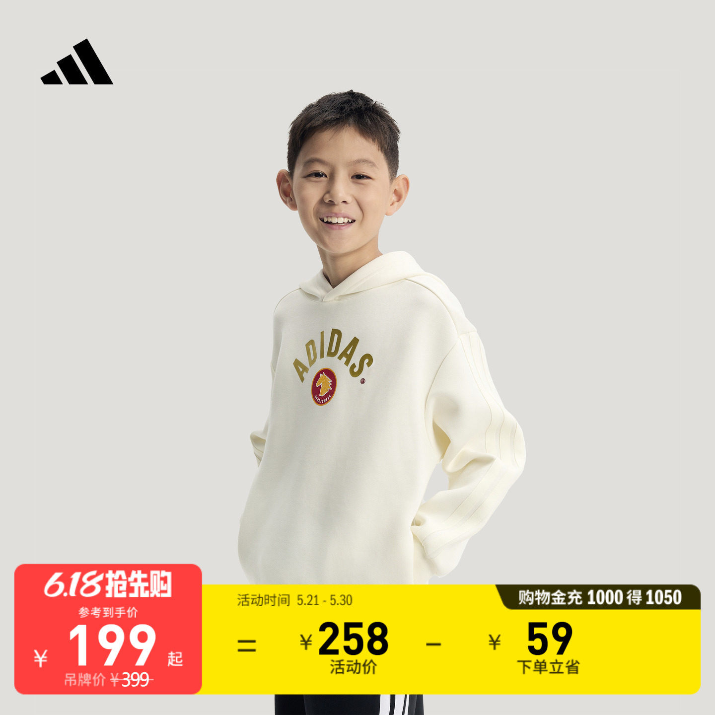男大童休闲百搭宽松针织连帽卫衣秋冬adidas阿迪达斯官方轻运动