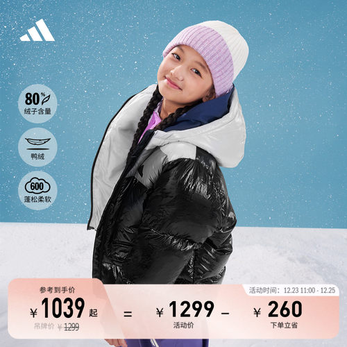 阿迪达斯轻运动男大童连帽羽绒服