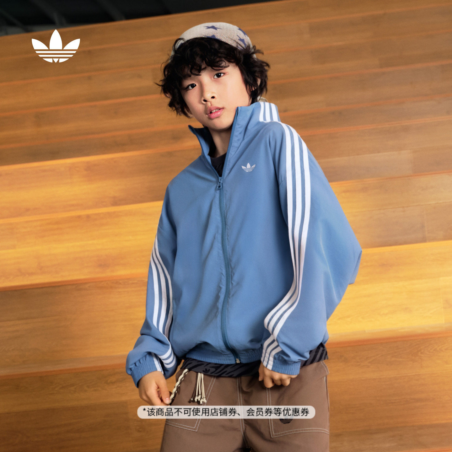 男女童复古街潮系列运动夹克早秋外套儿童adidas阿迪达斯三叶草