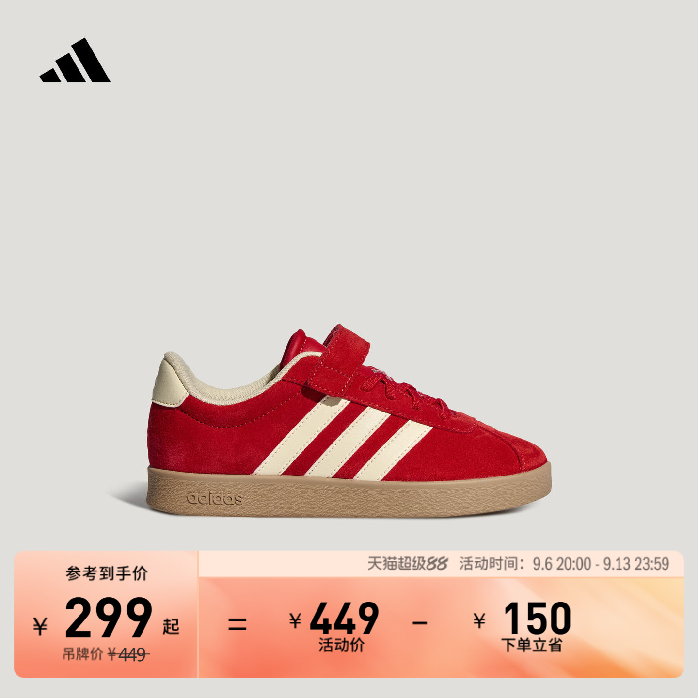 男女童VL COURT GCA EL K休闲运动鞋儿童adidas阿迪达斯轻运动
