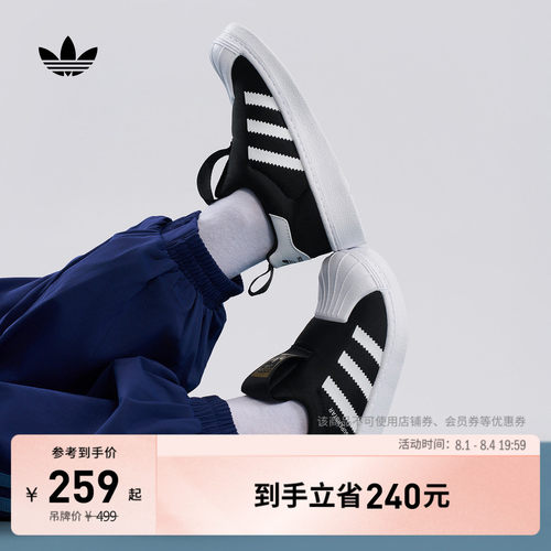 贝壳头阿迪达斯三叶草经典鞋