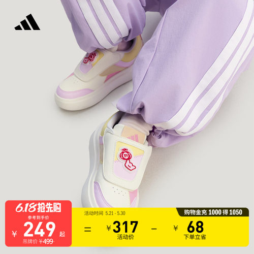 阿迪达斯PARKST男女小童运动鞋