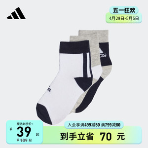 adidas阿迪达斯官网男女小童休闲运动袜子H16376 H16377 H16378