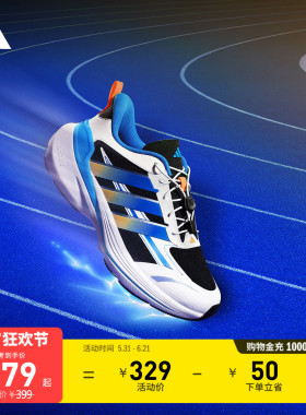 儿童LIGHTDART LT闪电镖畅跑版缓震网眼透气运动鞋adidas阿迪达斯