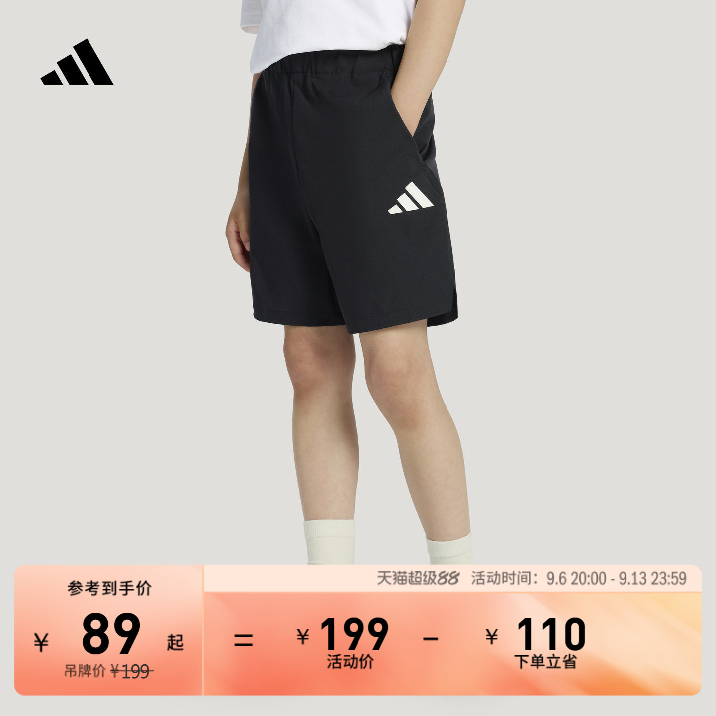 阿迪达斯男女小童短裤图片