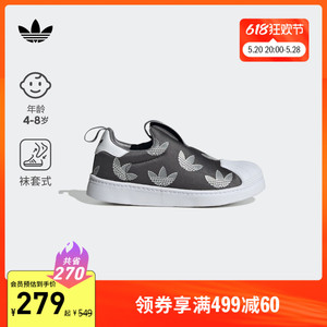 SUPERSTAR 360贝壳头运动板鞋子男女小童春秋款adidas阿迪达斯