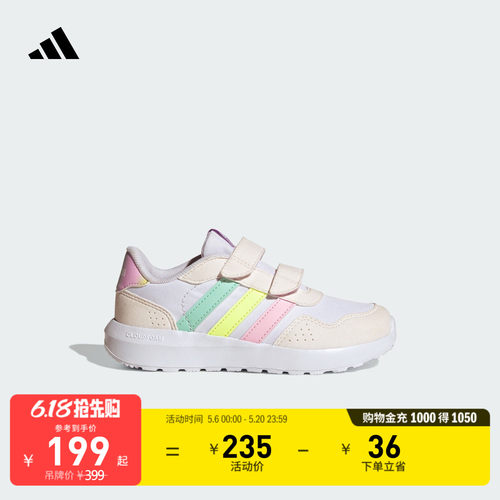 阿迪达斯男小童休闲运动鞋