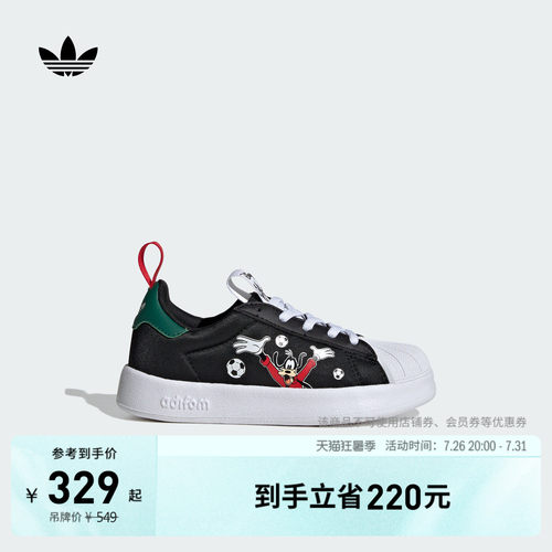 贝壳头阿迪达斯三叶草运动鞋