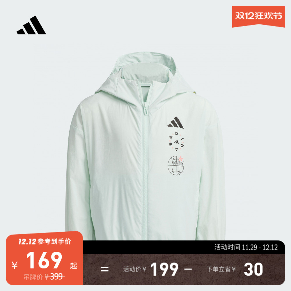 小童凉感防晒UPF50+宽松连帽防晒衣轻风衣adidas阿迪达斯轻运动