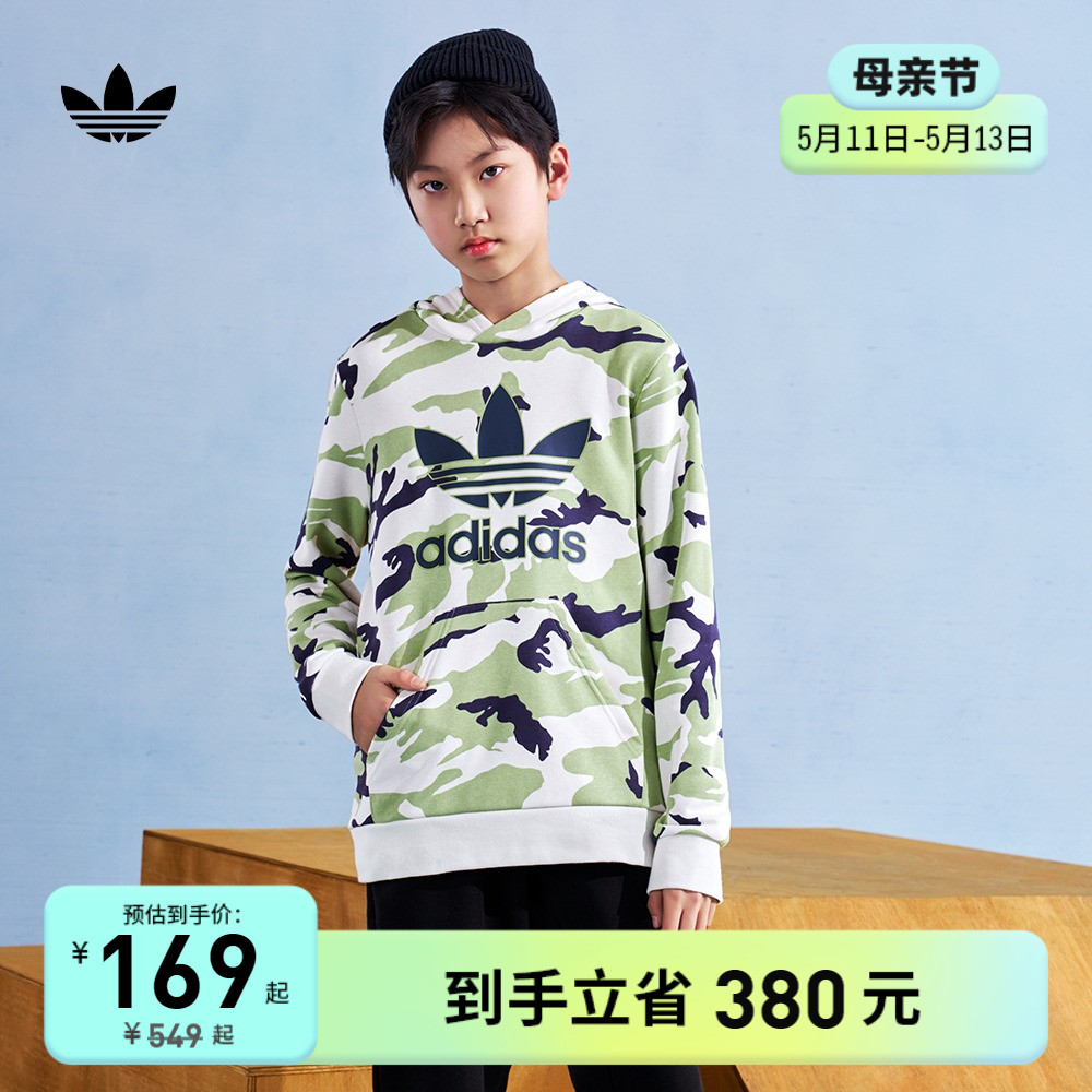 洋气炸街痞帅连帽套头运动卫衣上衣服男大童春装adidas阿迪达斯