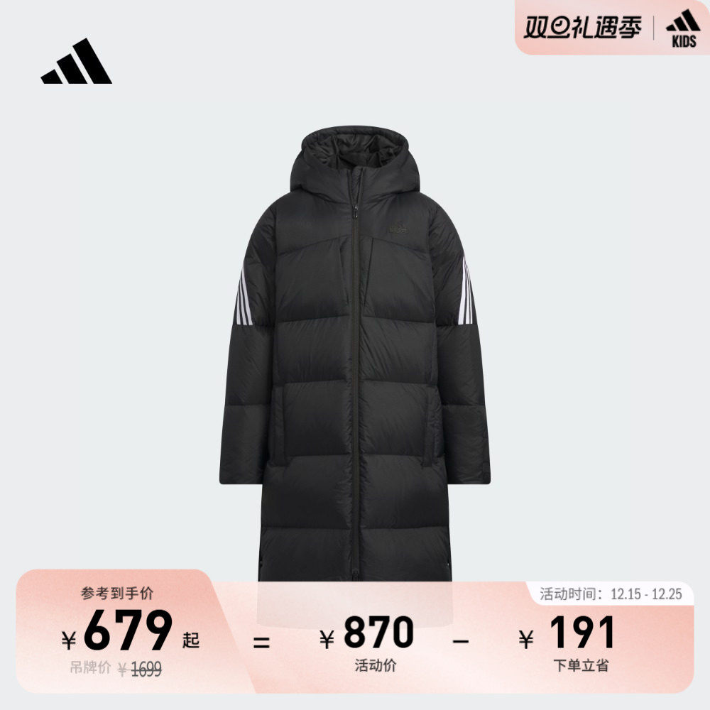 阿迪达斯男大童连帽保暖羽绒服