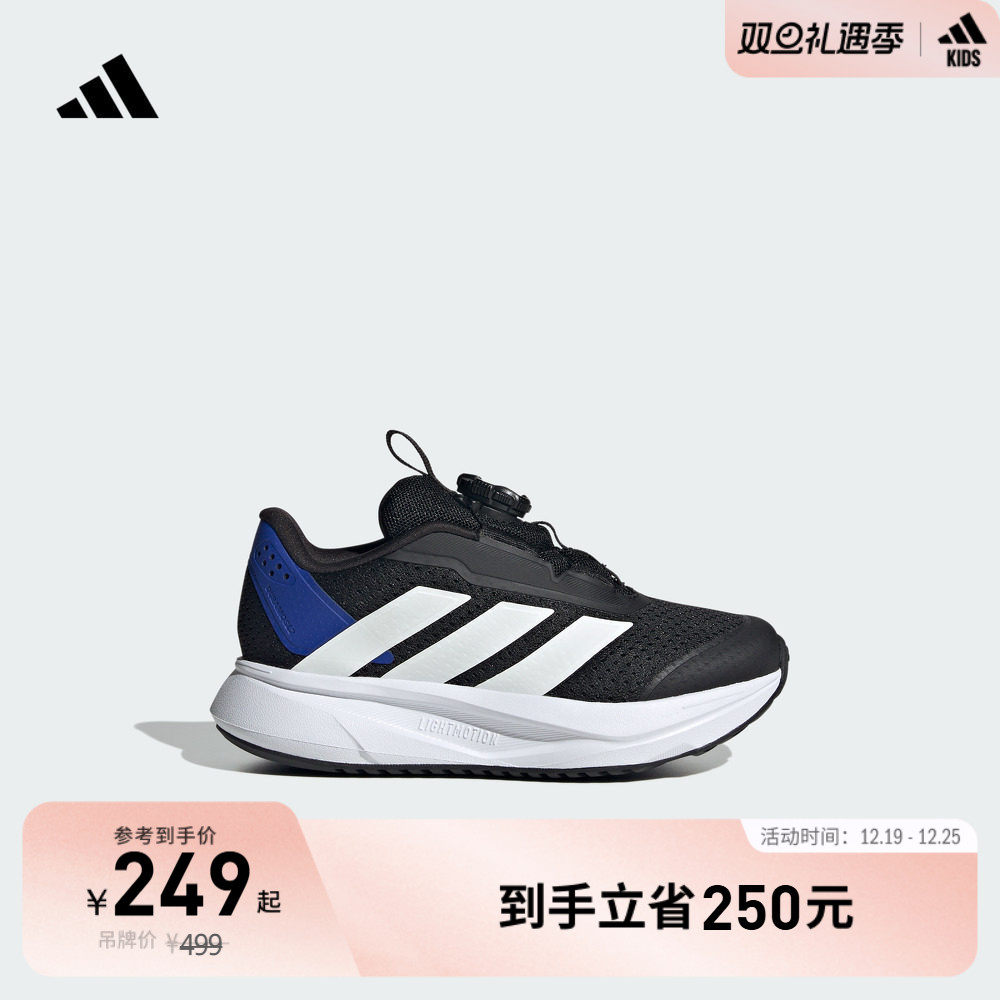 阿迪达斯男小童运动鞋