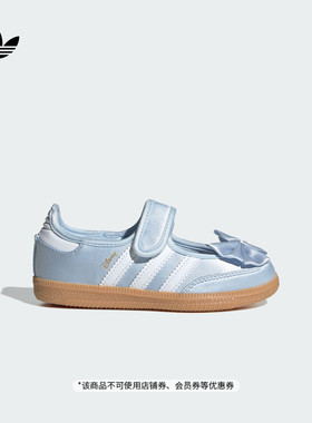 女小童迪士尼联名SAMBA JANE玛丽珍 T头鞋adidas阿迪达斯三叶草