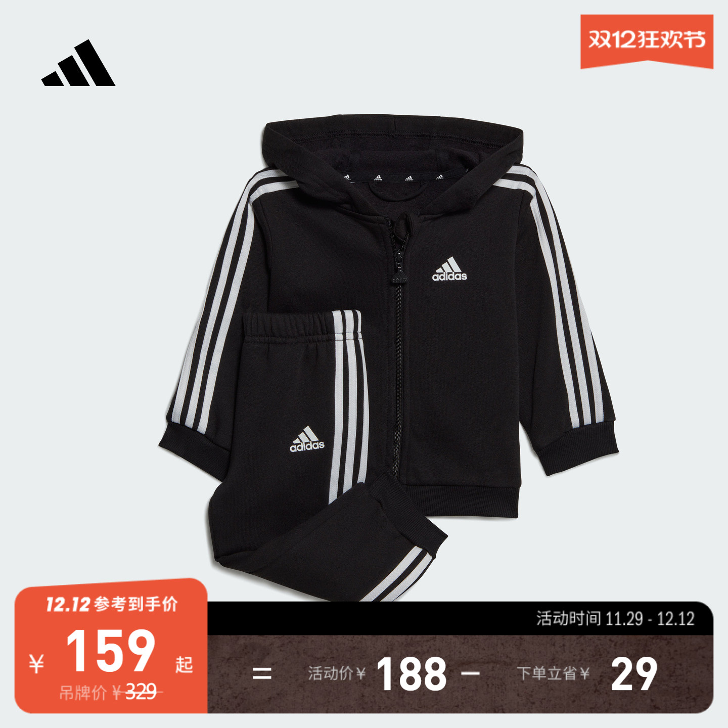 阿迪达斯男女婴童连帽长袖套装