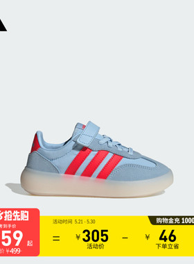 小童「果冻T头鞋」BARREDA DECODE EL运动鞋adidas阿迪达斯轻运动