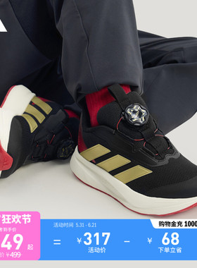 男儿童DURAMO SL2 HABU旋转按钮体测跑步运动鞋adidas阿迪达斯