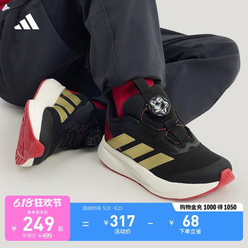 阿迪达斯男小童运动鞋