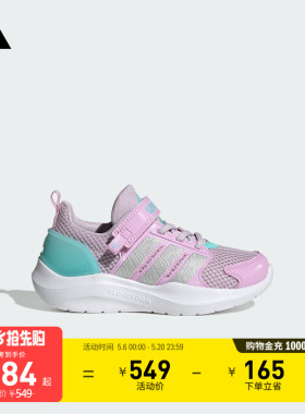 女小童LIGHTORAMA RNR EL C舒适休闲运动鞋adidas阿迪达斯轻运动