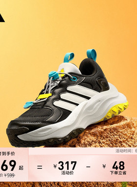 男女儿童「千层鞋」MAXXWAVY厚底休闲老爹鞋adidas阿迪达斯轻运动