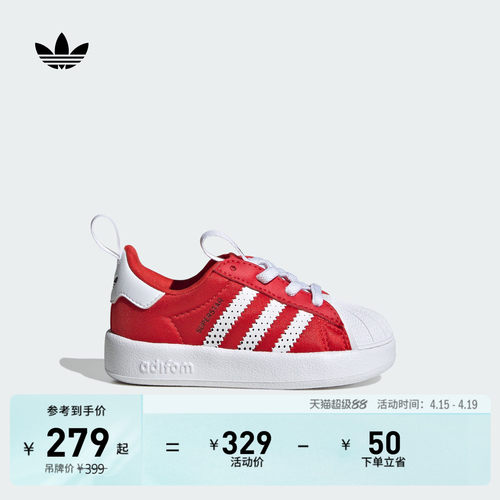 贝壳头阿迪达斯三叶草运动鞋