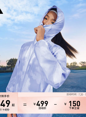 阿迪达斯女大童防晒连帽夹克外套