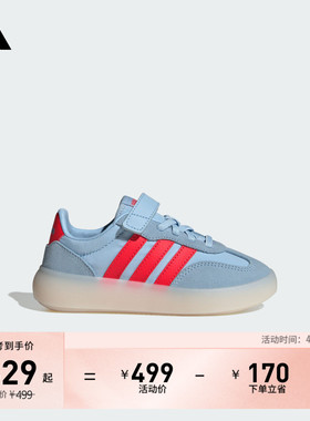 小童「果冻T头鞋」BARREDA DECODE EL运动鞋adidas阿迪达斯轻运动