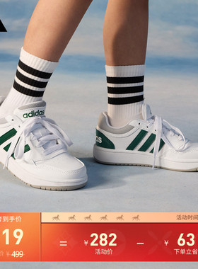 男女儿童 HOOPS 3.0 K休闲篮球风板鞋adidas阿迪达斯官方