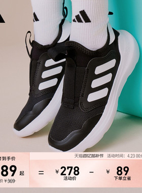 小童TENSAUR COMFORT AC网眼透气一脚蹬运动鞋夏季adidas阿迪达斯